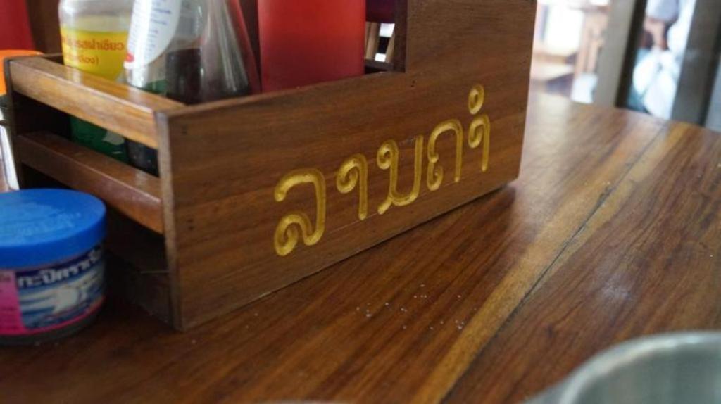 Lankham Hotel Pakse Extérieur photo